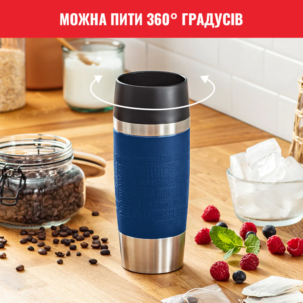 Термочашка 360 мл Tefal Travel Mug Classic, Синій N2020310