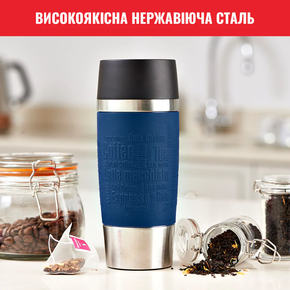 Термочашка 360 мл Tefal Travel Mug Classic, Синій N2020310