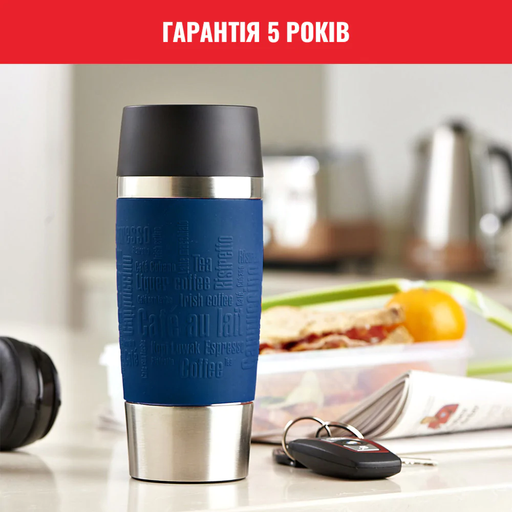 Термочашка 360 мл Tefal Travel Mug Classic, Синій N2020310