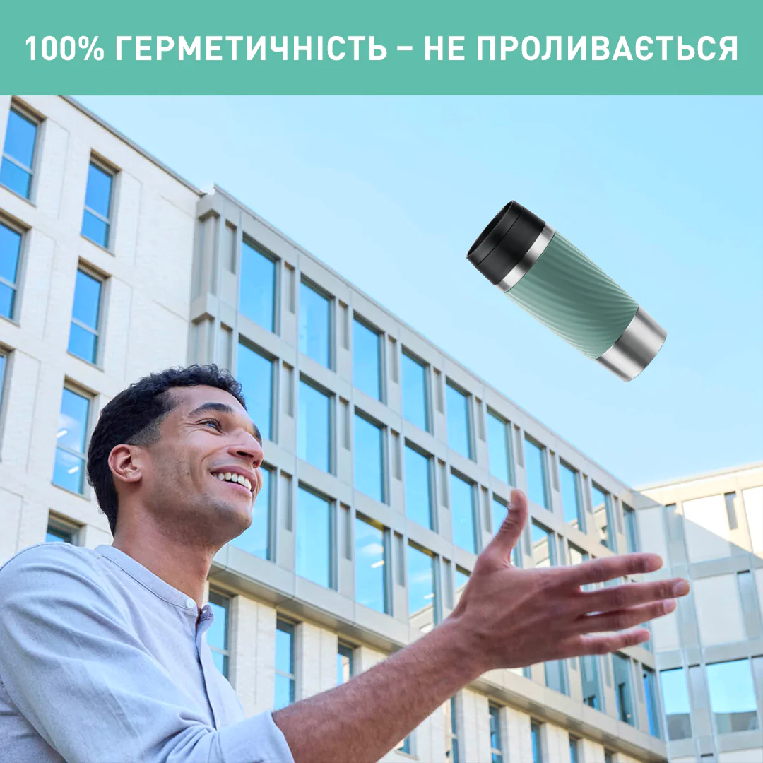 Термочашка 360 мл Tefal Travel Mug Classic Twist, Зелений N2024310
