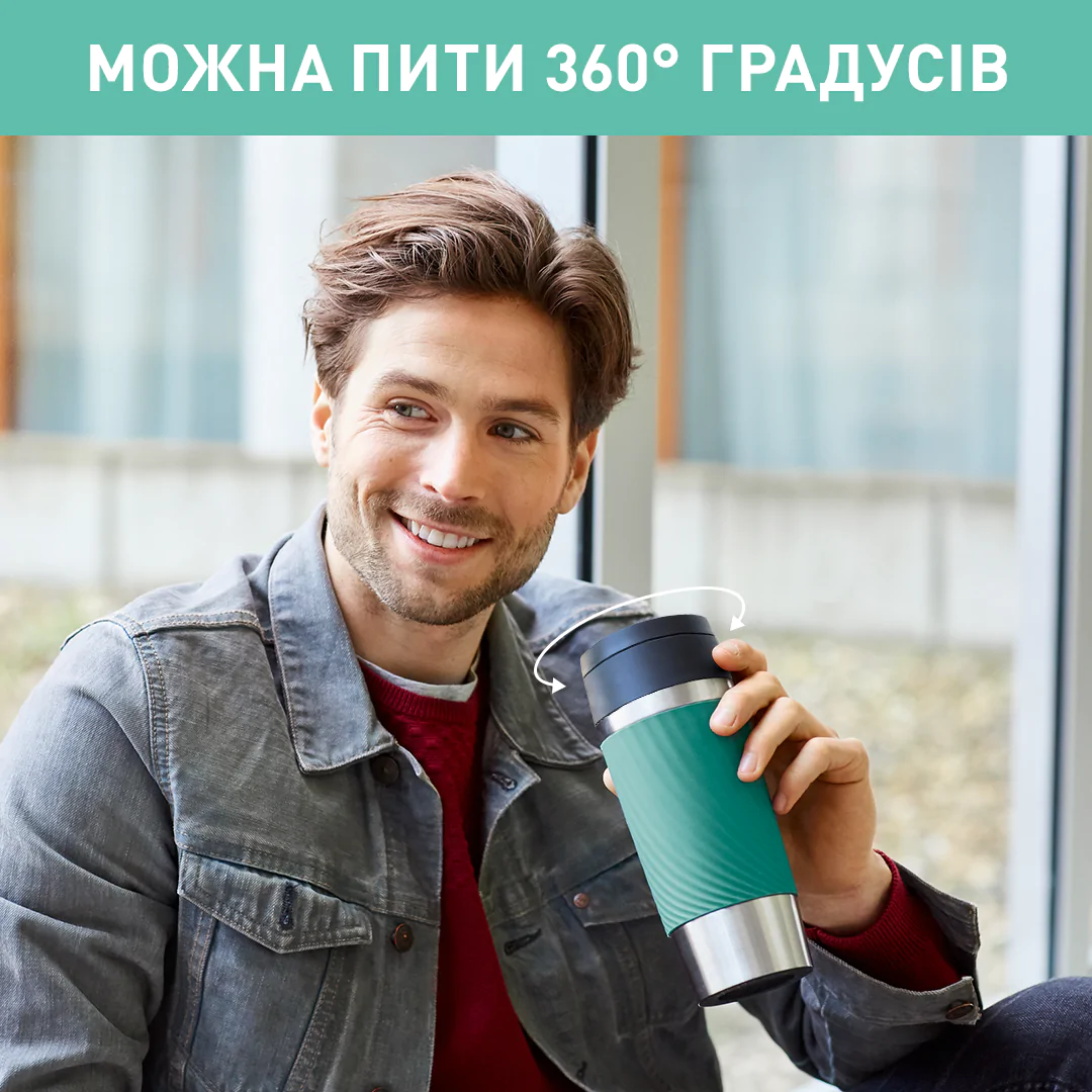 Термочашка 360 мл Tefal Travel Mug Classic Twist, Зелений N2024310