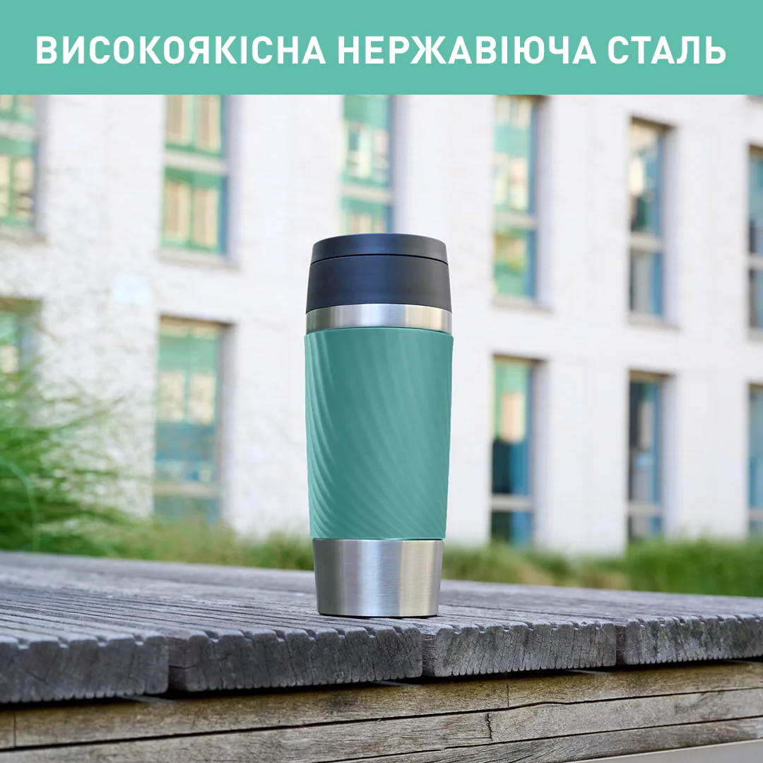 Термочашка 360 мл Tefal Travel Mug Classic Twist, Зелений N2024310