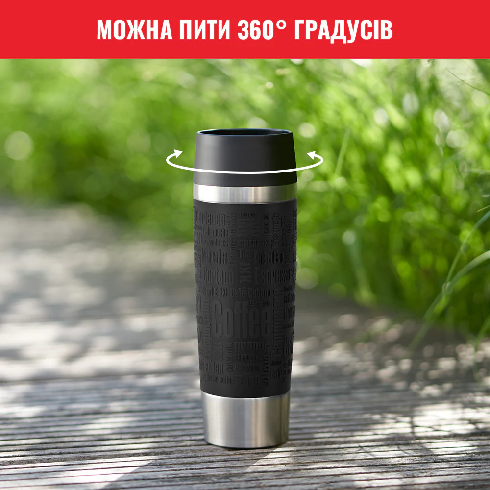 Термочашка 500 мл Tefal Travel Mug Classic, Чорний N2020010