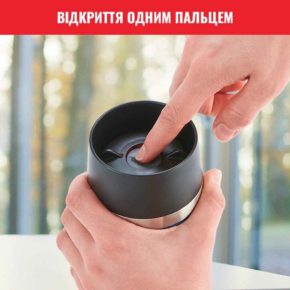 Термочашка 500 мл Tefal Travel Mug Classic, Синій N2022110