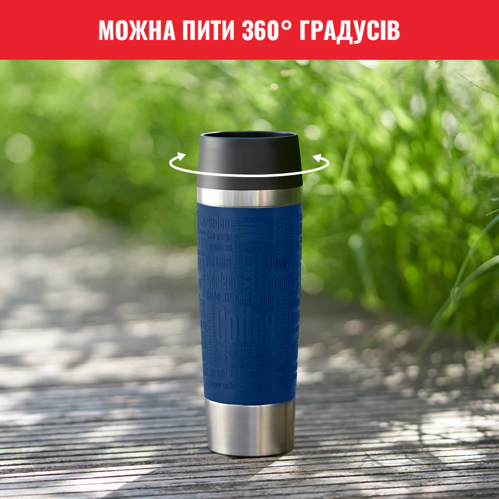 Термочашка 500 мл Tefal Travel Mug Classic, Синій N2022110