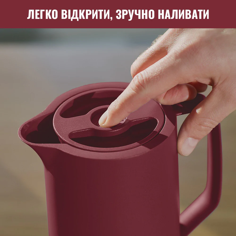 Термоглечик Tefal Motiva 1 л Бордо N4170210