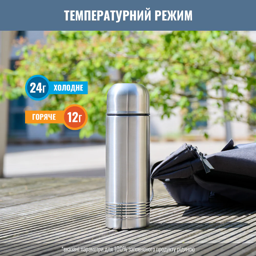 Термос Tefal Senator 0.5 л K3063214