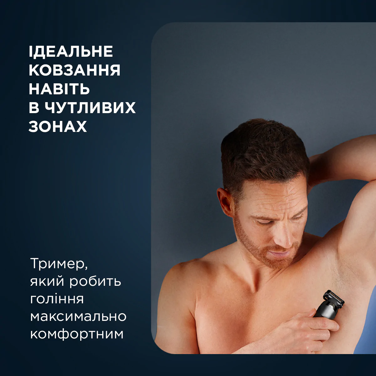 Тример для бороди та вусів Rowenta Forever Sharp Ultimate TN6200F4
