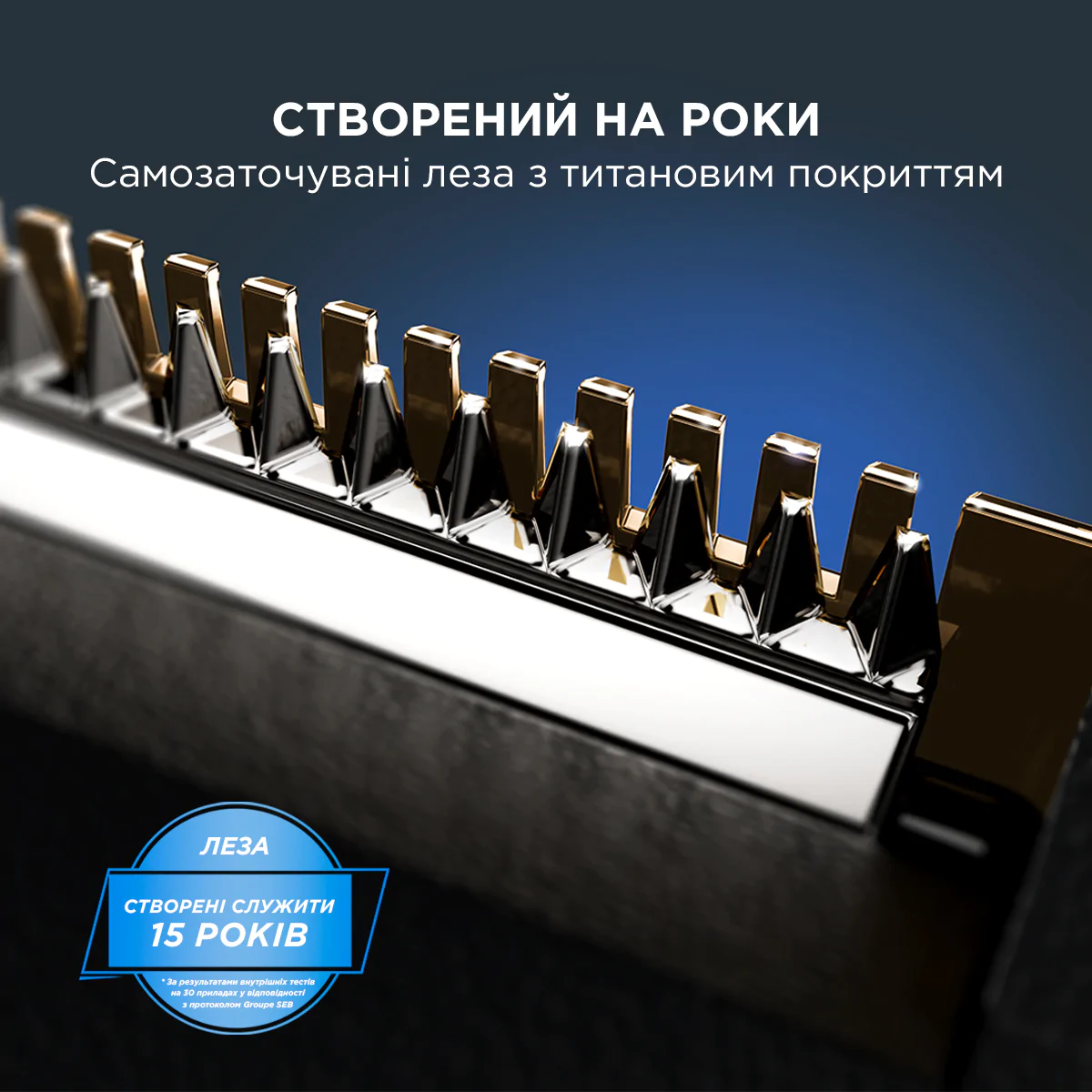 Тример для бороди та вусів Rowenta Forever Sharp Ultimate TN6200F4