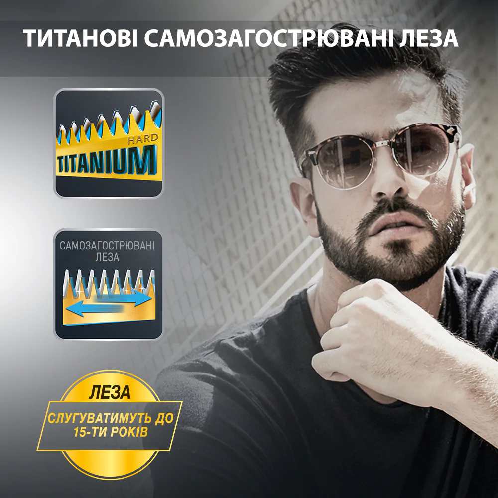 Тример Rowenta TRIM&STYLE 13В1 TN9140F4