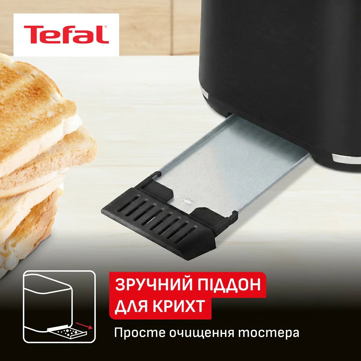 Тостер Tefal LOFT TT761838