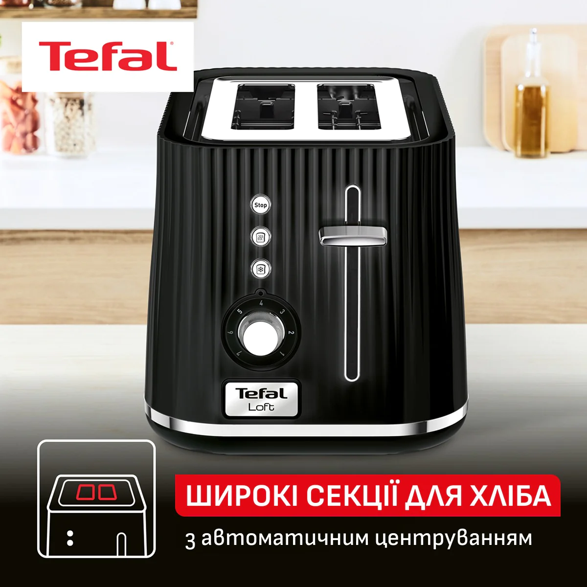 Тостер Tefal LOFT TT761838