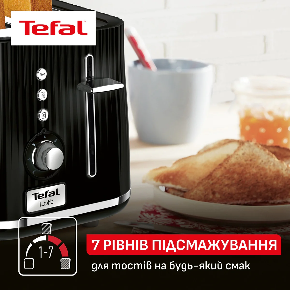 Тостер Tefal LOFT TT761838
