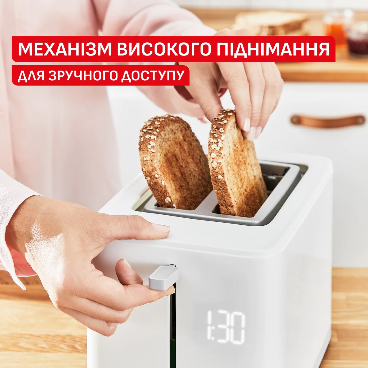 Тостер Tefal SENSE TT693110