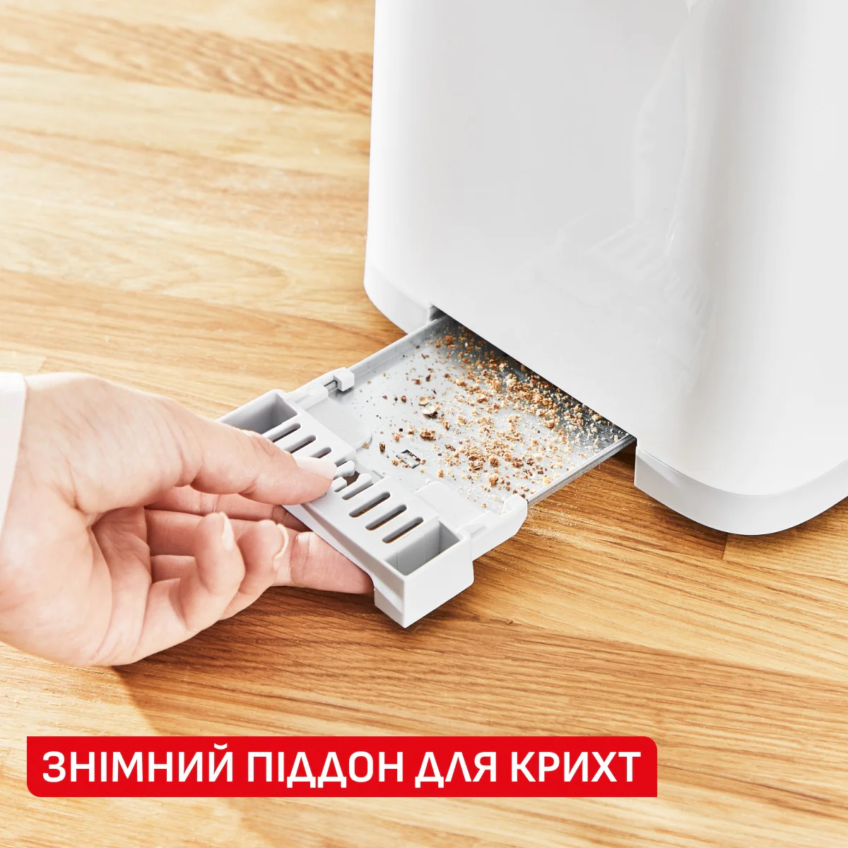 Тостер Tefal SENSE TT693110
