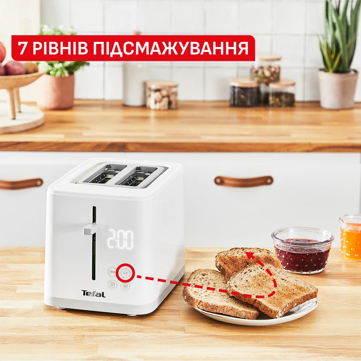 Тостер Tefal SENSE TT693110