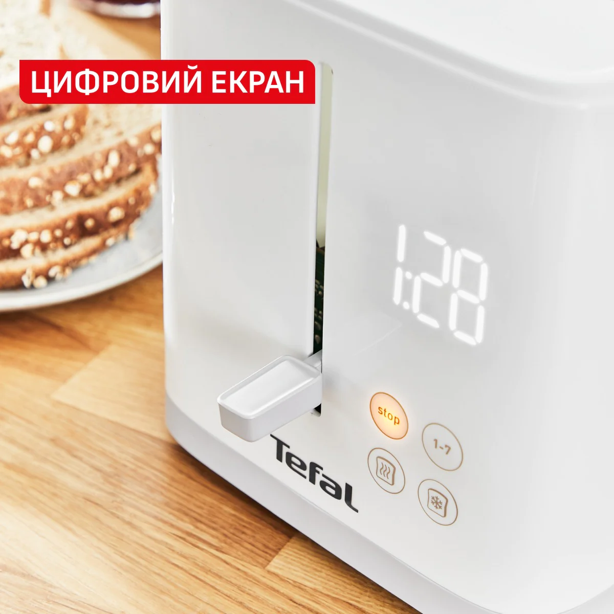 Тостер Tefal SENSE TT693110