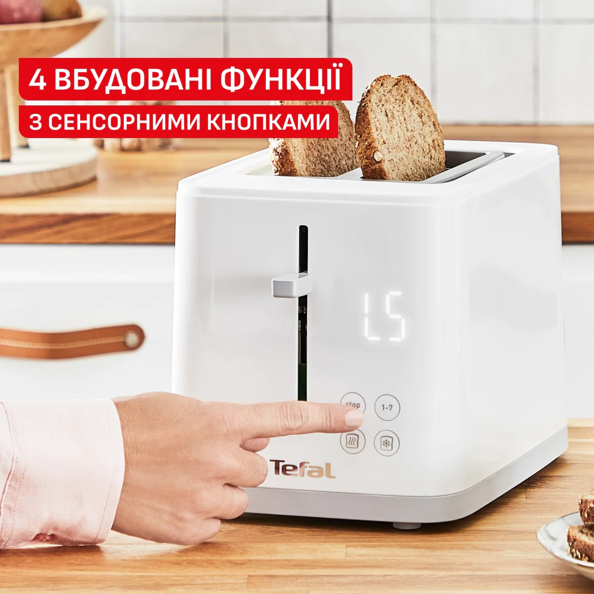 Тостер Tefal SENSE TT693110