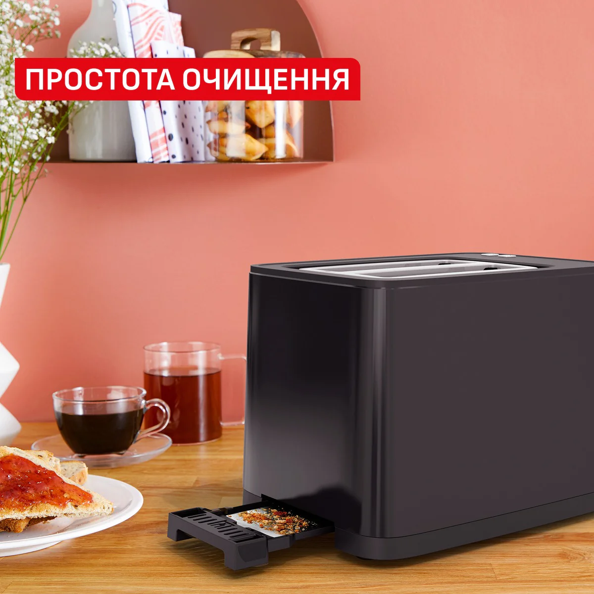 Тостер Tefal Smart’N’Light TT640810