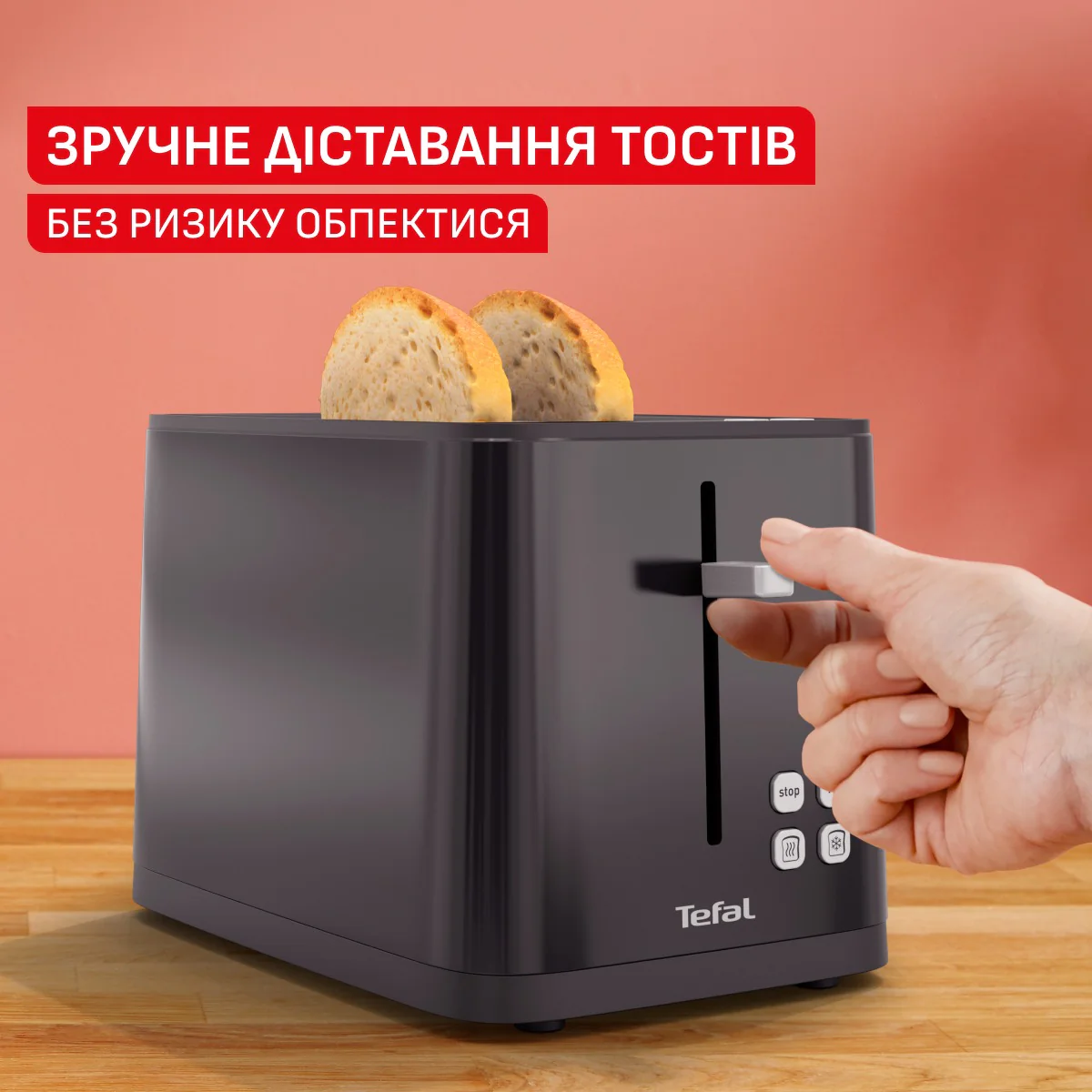 Тостер Tefal Smart’N’Light TT640810