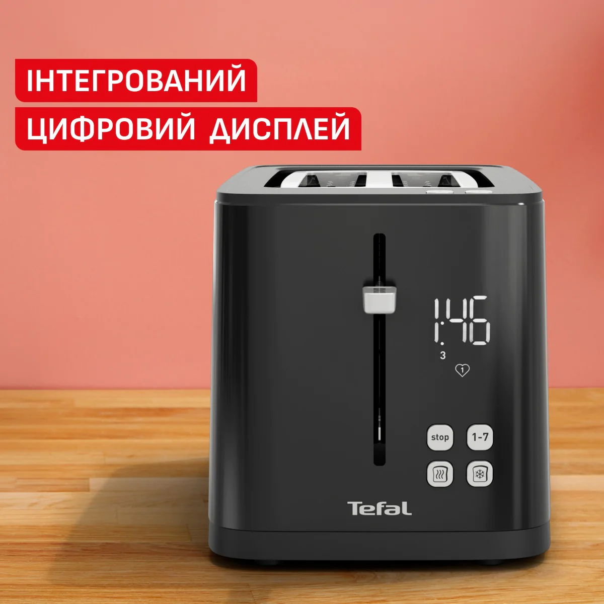Тостер Tefal Smart’N’Light TT640810