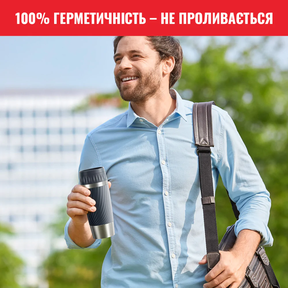 Термочашка 360 мл Tefal Easy Twist, колір графіт N2011510