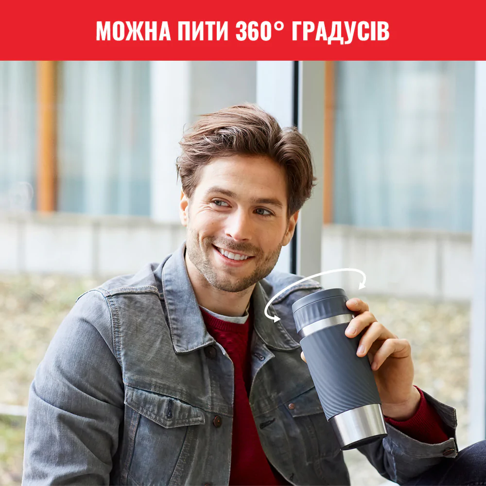 Термочашка 360 мл Tefal Easy Twist, колір графіт N2011510