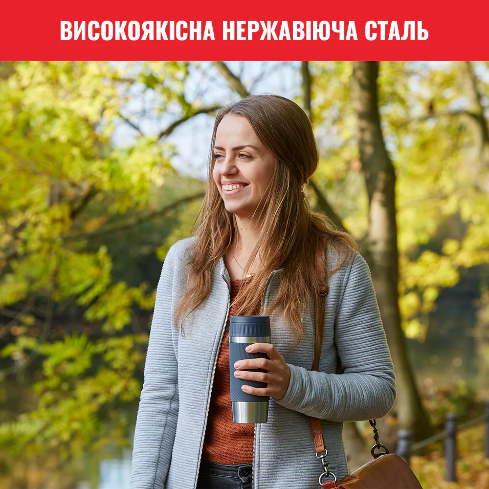 Термочашка 360 мл Tefal Easy Twist, колір графіт N2011510