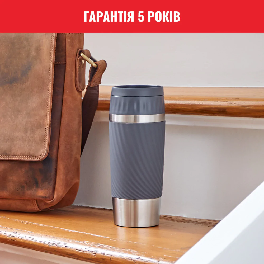 Термочашка 360 мл Tefal Easy Twist, колір графіт N2011510