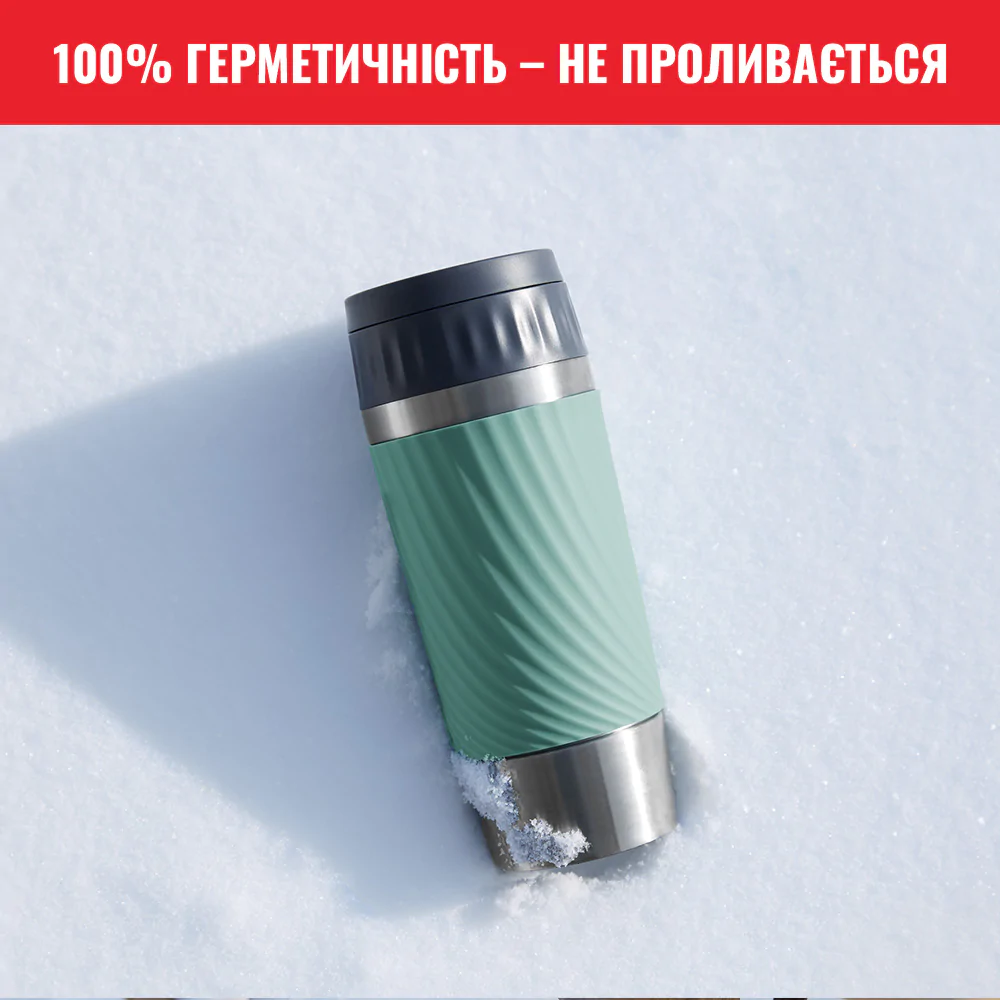 Термочашка 360 мл Tefal Easy Twist, колір зелений N2011710