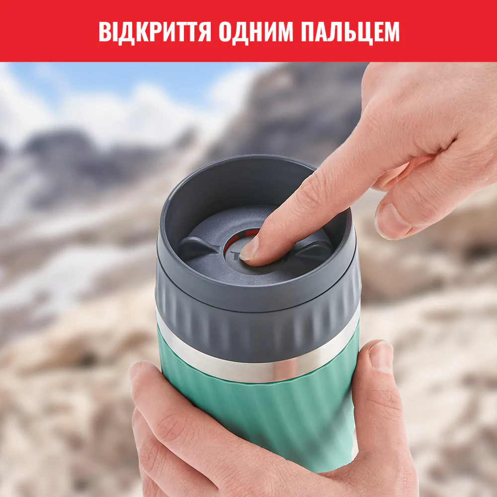 Термочашка 360 мл Tefal Easy Twist, колір зелений N2011710
