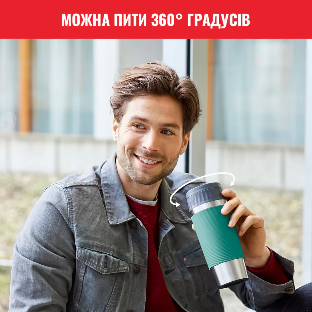 Термочашка 360 мл Tefal Easy Twist, колір зелений N2011710