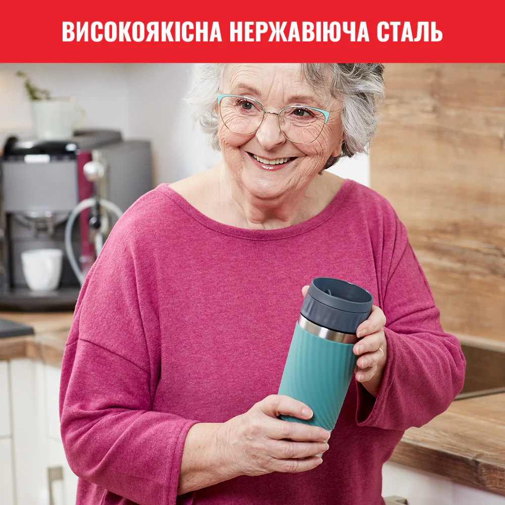 Термочашка 360 мл Tefal Easy Twist, колір зелений N2011710