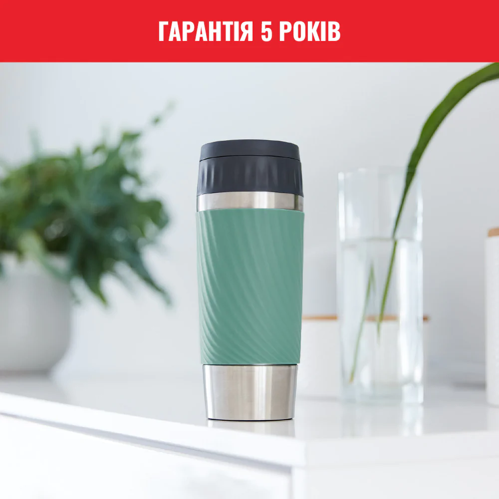 Термочашка 360 мл Tefal Easy Twist, колір зелений N2011710
