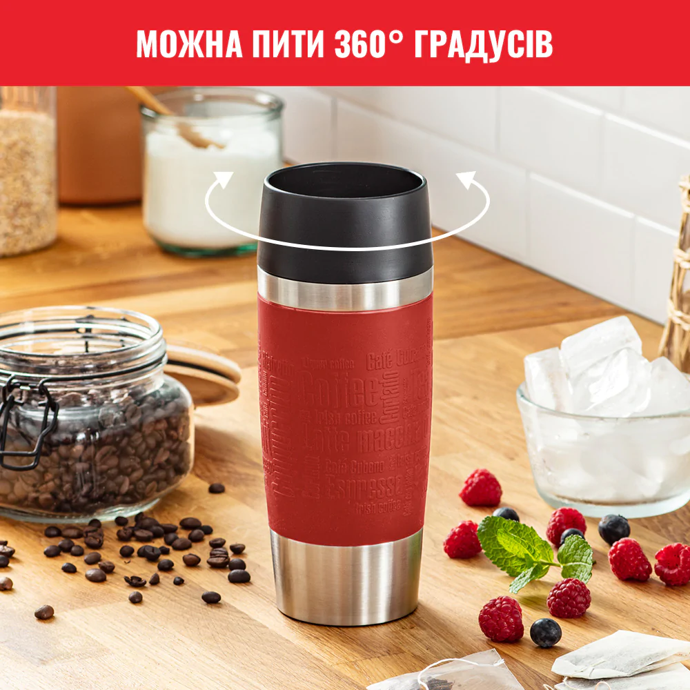 Термочашка Tefal Travel Mug 0.36 л K3084114