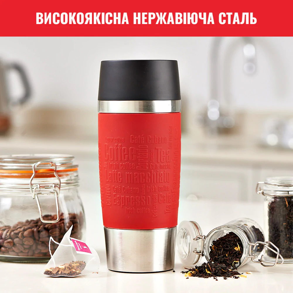 Термочашка Tefal Travel Mug 0.36 л K3084114
