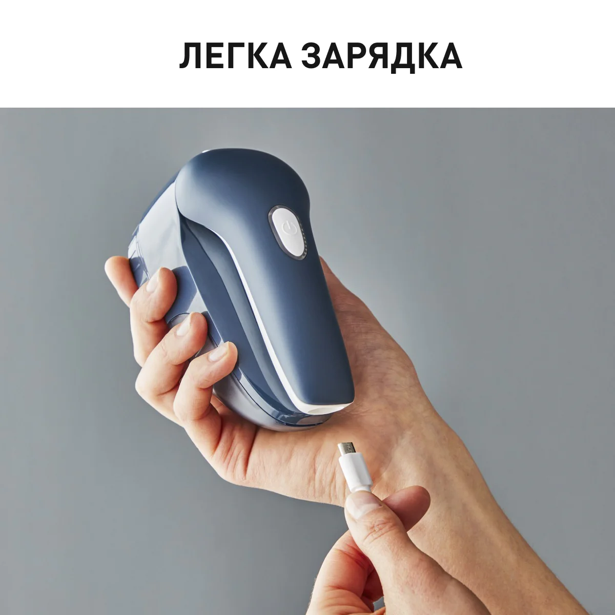 Тример для тканини Tefal JB7002E0