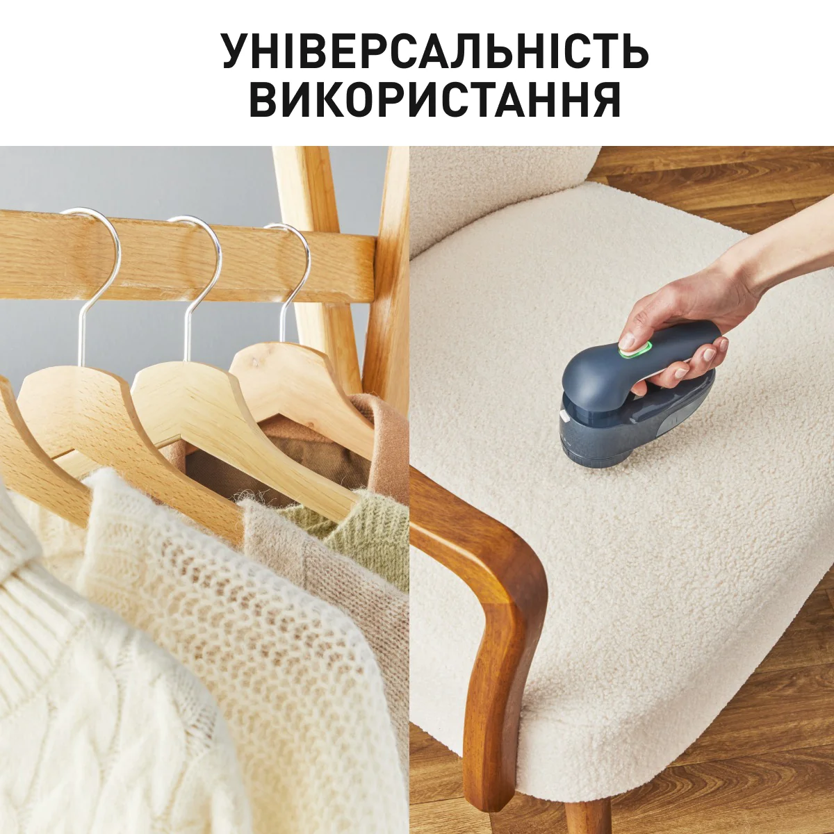 Тример для тканини Tefal JB7002E0