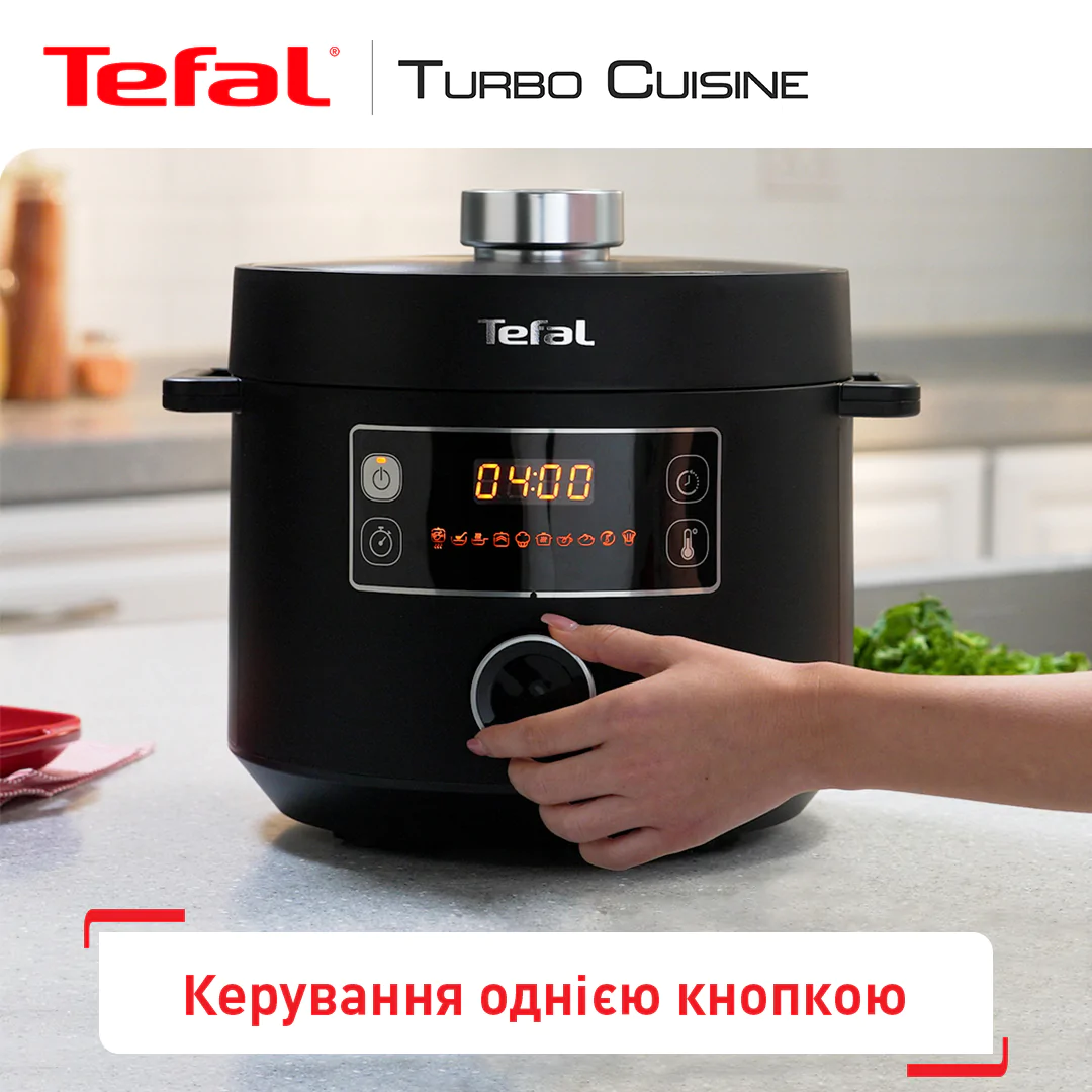 Мультиварка-скороварка Tefal TURBO CUISINE CY754830