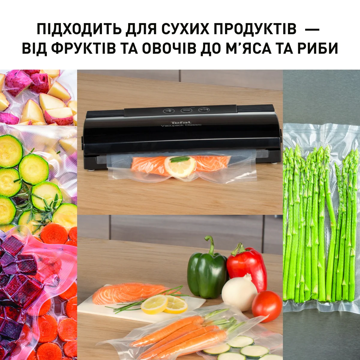Вакууматор Tefal Classic VT254070
