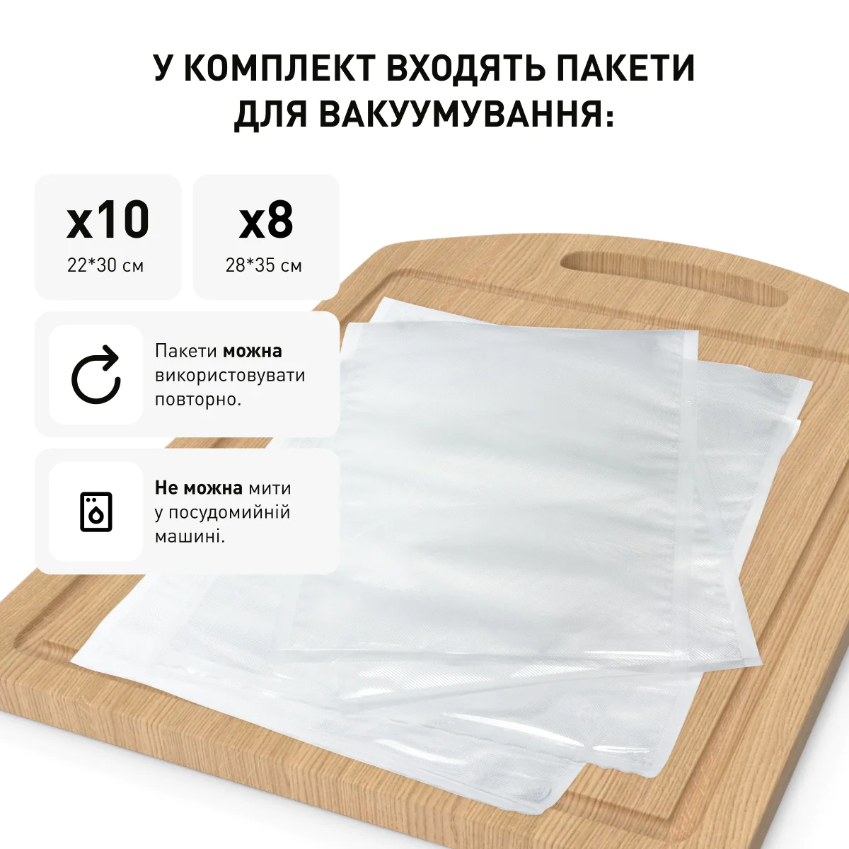 Вакууматор Tefal Classic VT254070