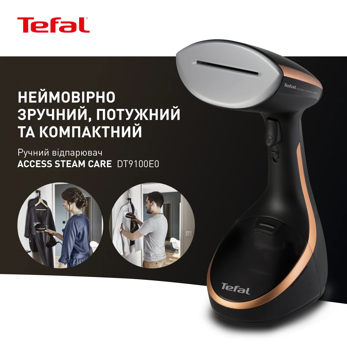 Ручний відпарювач Tefal ACCESS STEAM CARE DT9100E0