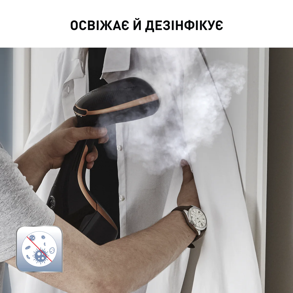 Ручний відпарювач Tefal ACCESS STEAM CARE DT9100E0