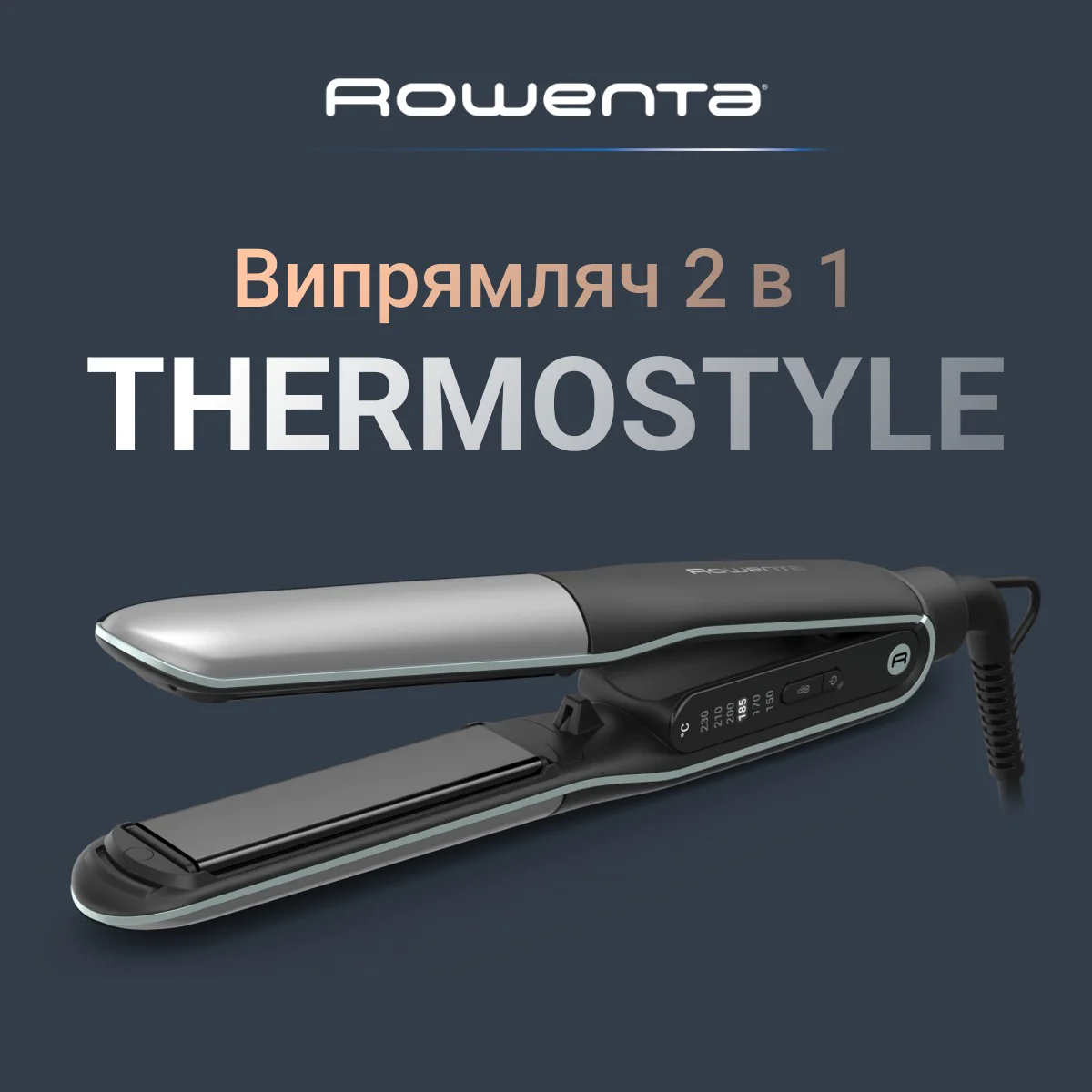 Випрямляч для волосся Rowenta Thermostyle (2 в 1) SF7120E0