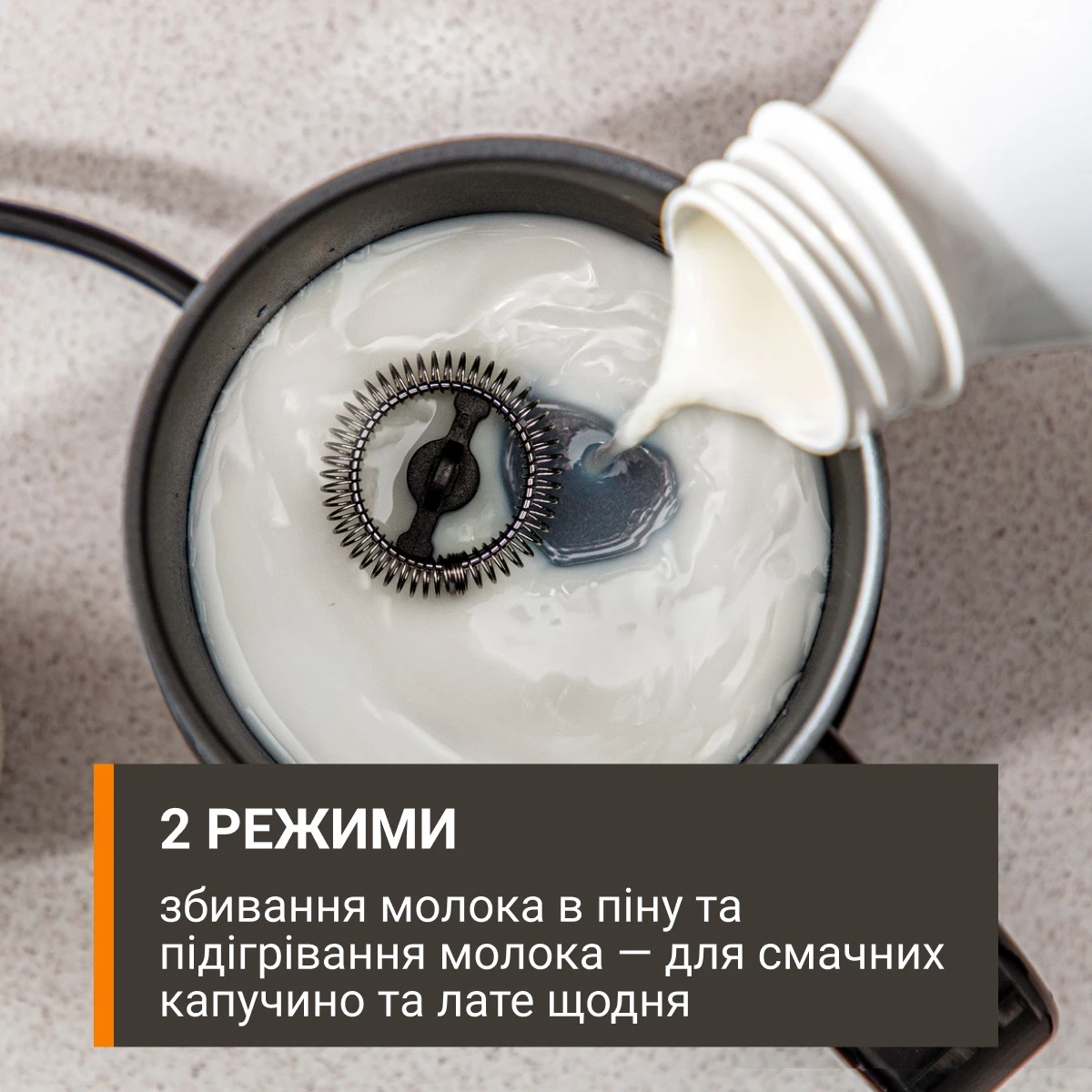 Вспінювач для молока KRUPS XL100810