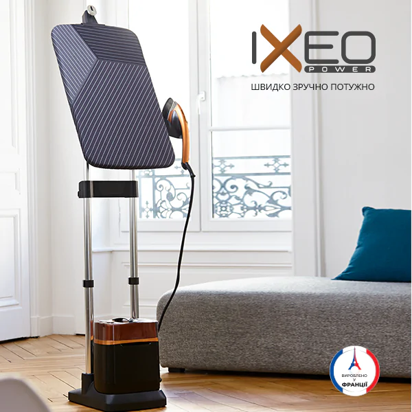 Прасувальна система Tefal IXEO POWER QT2020E0