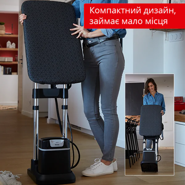 Прасувальна система Tefal IXEO+ QT1510E0