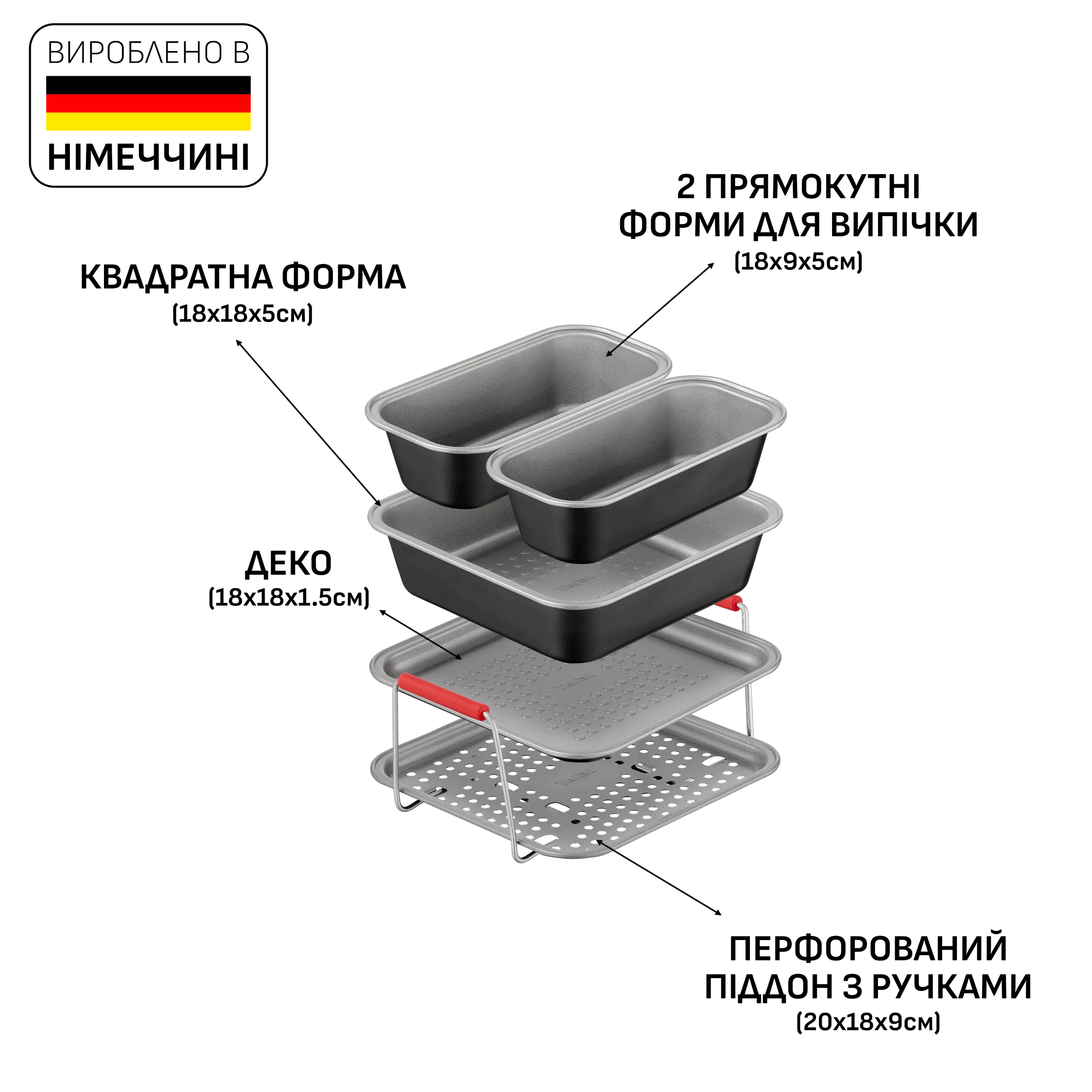 Набір форм для мультипечей Tefal Dail'Easy 5 предметів J701S544