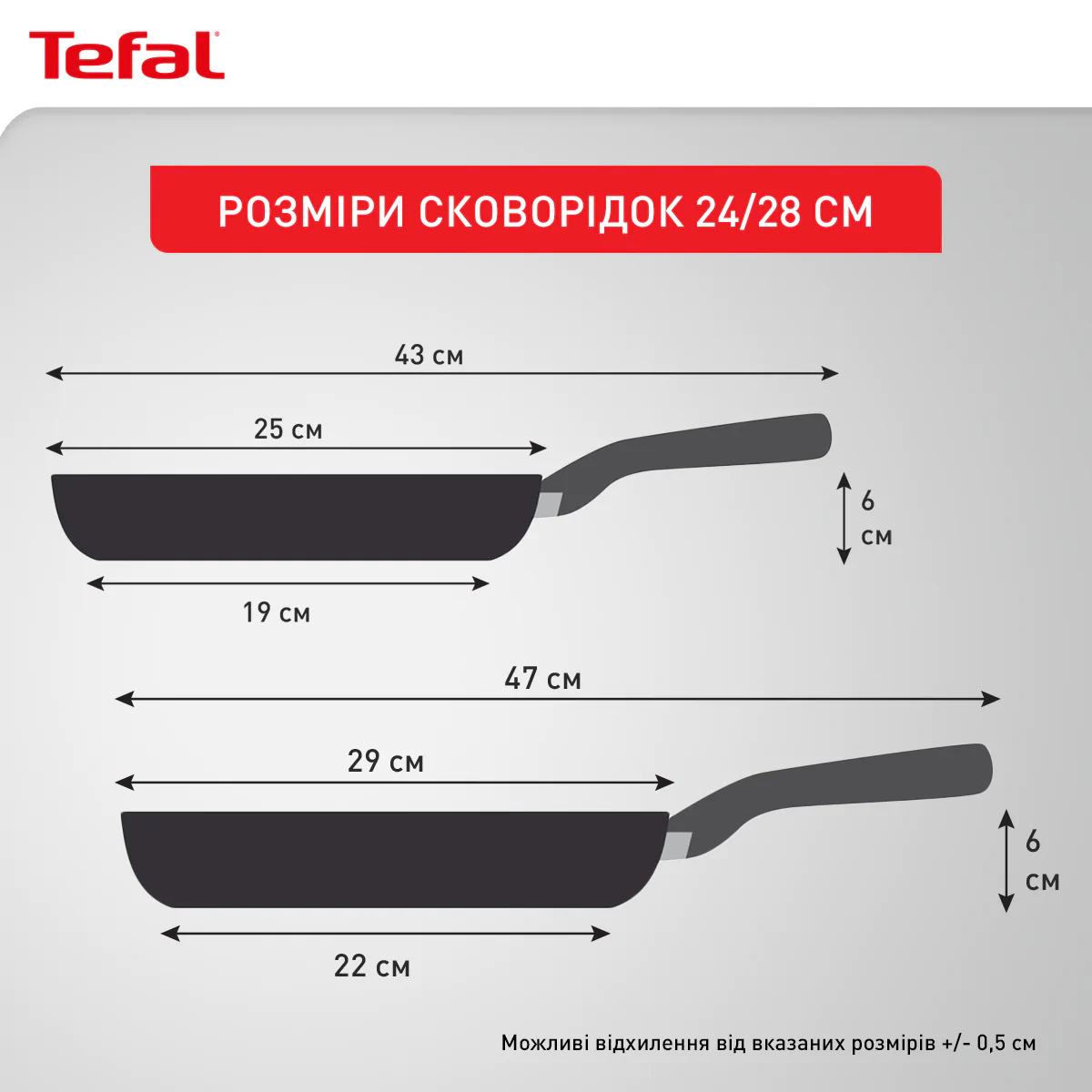 Набір сковорідок Tefal Hard Titanium On 2 предмети G2889032