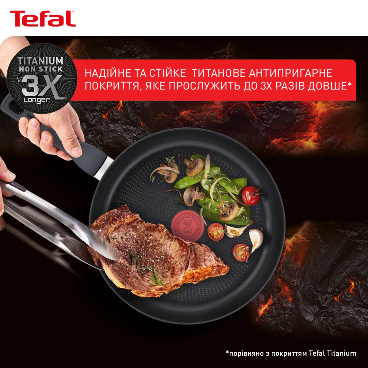 Набір сковорідок Tefal Hard Titanium On 2 предмети G2889032